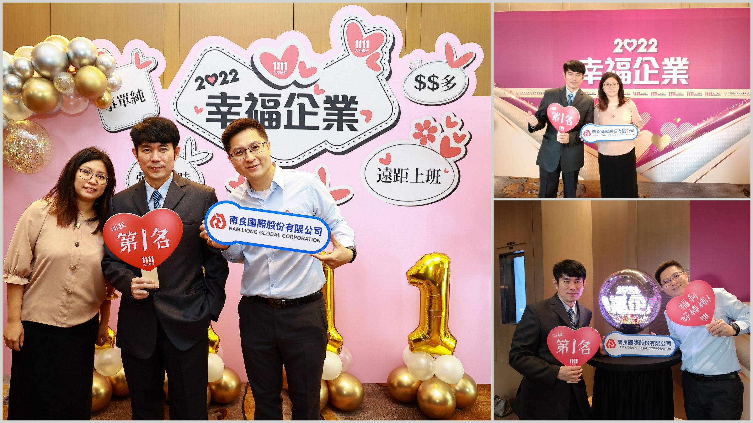 南良國際永續經營的全球複合材料之標竿企業之願景目標